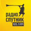Радио Спутник