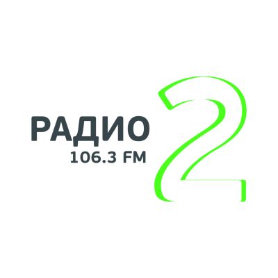 Радио 2