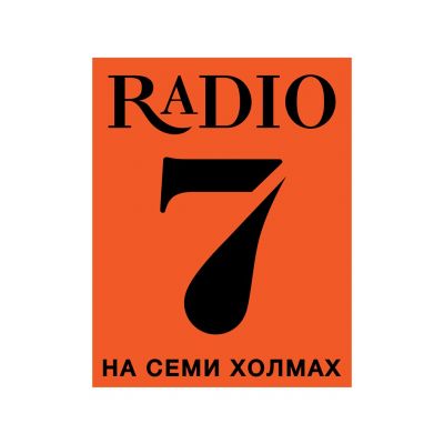 Радио 7