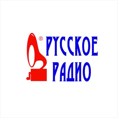 ПРИВЕТЫ И ПОЗДРАВЛЕНИЯ | Радио Могилев | VK