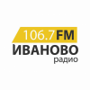 Радио Иваново 106,7 FM