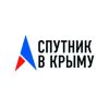 Радио Спутник в Крыму